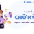 3 cách kiểm tra chữ ký số hợp lệ - an toàn - nhanh chóng