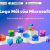 Bộ logo mới của Microsoft Office 365 (trước đây là Microsoft 365): Gì mới & Vì sao quan trọng